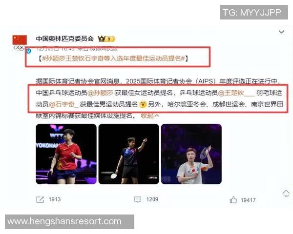 乒乓球技术排行榜揭晓上海乒乓球队荣登第三名引发热议 乒乓球技术排行榜揭晓上海乒乓球队荣登第三名引发热议