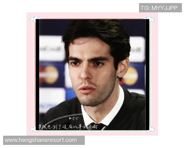 卡卡足球明星穿几号球衣的背后故事与传奇经历揭秘