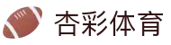XCSport - 杏彩体育因您更精彩
